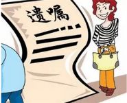 房子产权过户给子女需要多少钱 房子产权过户注意事项有哪些