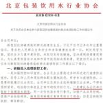给饮水穿上防护衣，碧水源纳滤净水机D768助您喝健康水