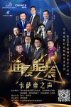 中国家装行业领袖年度演讲定格315：谁最能“装”