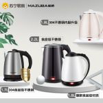 健康养生再成风潮，松桥电器助你快乐生活、轻松使用