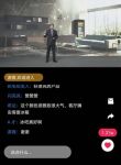 冰箱不是“万能箱”！这些食材更适合存在冰吧里