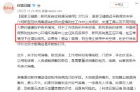 好空气要“新风”，联塑新风管为你解锁防疫新模式