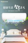 百年创新成就舒适家“幕后大佬”惠而浦家电打造品质生活