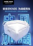 从口罩背后的玄机，看格力/安吉尔等家电行业的技术多硬核