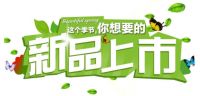 邂逅质美时光，Anmme家纺2020春夏新品上市