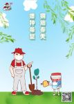 312|除了植树，我们还可以……