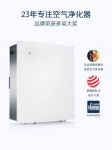 家用空气净化器哪个牌子好？Blueair带你即享清新空气