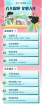 疫情影响租房品质？自如上线“免费升整租”，助租客享品质生活