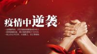 疫情中逆袭：业绩翻两倍，太力摘得天猫收纳整理行业桂冠