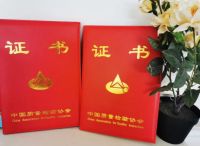 一年一度3.15，家装龙头东易日盛连续三年获国家机构认可