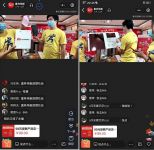 “云”上逛工厂买地板   3.18相约富林地板直播间