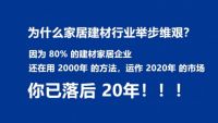 知户型已备好系列行业解决方案等待你加入！