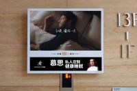 四万亿家居建材行业为什么没有大公司？