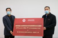 致敬白衣战士 老板电器定向捐赠价值200万元的爱心蒸箱