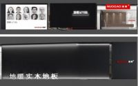 重磅！诺高品牌升级，新一代门店全新发布！