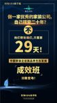 家装企业高品质生存发展成效班启动 首期课程即将上线