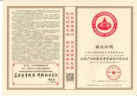 凡斯环保除甲醛荣获315“质量诚信示范企业”称号，高品质除甲醛服务深受消费者信赖！
