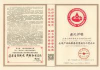 凡斯荣获315质量诚信示范企业，除甲醛品质领先