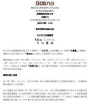 快讯：航标控股于3月16日向香港联交所提交复牌建议书