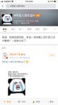 世界睡眠日之际，乐德飞翼科技助力倡导高品质睡眠