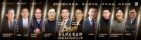 2020地产500强首选供应商揭晓丨这可能是最务实的硅藻泥企业