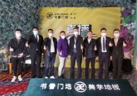 书香门地直播抢工厂一战封神，线上累计订单近6万 创劲销传奇！