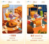 春日躺赢进行时，功能沙发鼻祖LAZBOY如何有范突围？