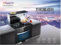 4021万元！万和集成灶首次公开直播招商创行业签约记录！
