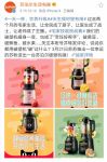 天生我材“壁”有用？在天猫品类日苏泊尔来了营销神操作