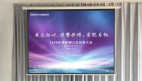 不忘初心 逆势拼搏 战略｜为菲斯顿2020年注入一剂强心剂