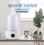 超声波雾化还你畅快好呼吸，品质生活新升级就看松桥电器