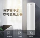舒适畅洗一开即来，行业首款真正零冷水震撼上市