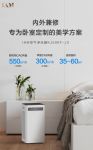 无忧呼吸隐患 IAM助力拥抱洁净春天
