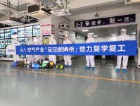 除了中央空调，还有物品表面和空气消杀，海尔全包了！