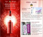 1688工业品牌站携手化工巨头赢创，C2M助力打造国潮新势力