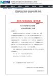 56度C行动：海尔发起、美的跟进，空气战全面取代空调战？