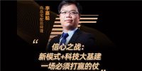 新模式+大基建 尚品宅配开辟数字化营销新路径
