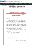 56度C行动:海尔发起、美的跟进,空气战全面取代空调战?