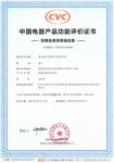 空气除菌千万种 都有保障吗？海尔拿到第一张除菌证书