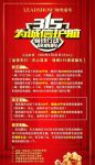 【领绣】提醒：315活动倒计时，最后五天优惠了玄关欣赏！