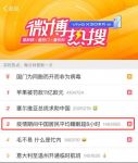 2020世界睡眠日慕思频上热搜的背后，是大众对睡眠的焦虑