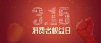 顿汉布什：消费升级背后的精益
