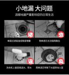 巧匠新品地漏，抗菌助力抗疫