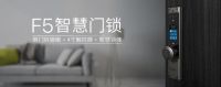 防盗防撬能报警，万佳安F5智能门锁让安全内外兼顾