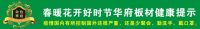 华府板材：好板材，环保颜值一个不能少