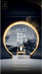 祝贺丨纯本生活2020线上品牌发布会圆满收官