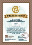 铜佳品质生活标识授权证书颁布,海尔冷柜有6款