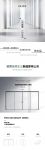 欧哲门窗新品上线 | 匠心独运，极简之美