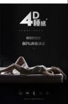 最强爆款来了！它凭什么吊打其他品牌！