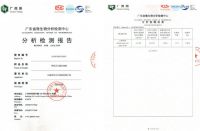 居家隔离从抗菌地板开始！